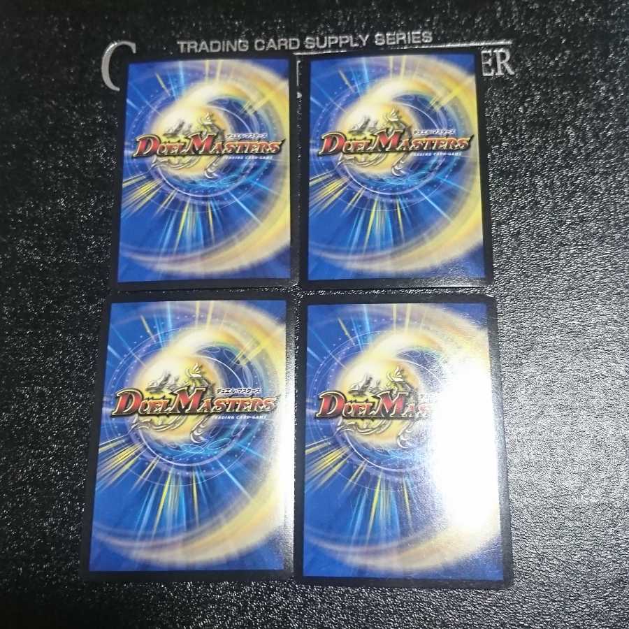 超絶奇跡 鬼羅丸