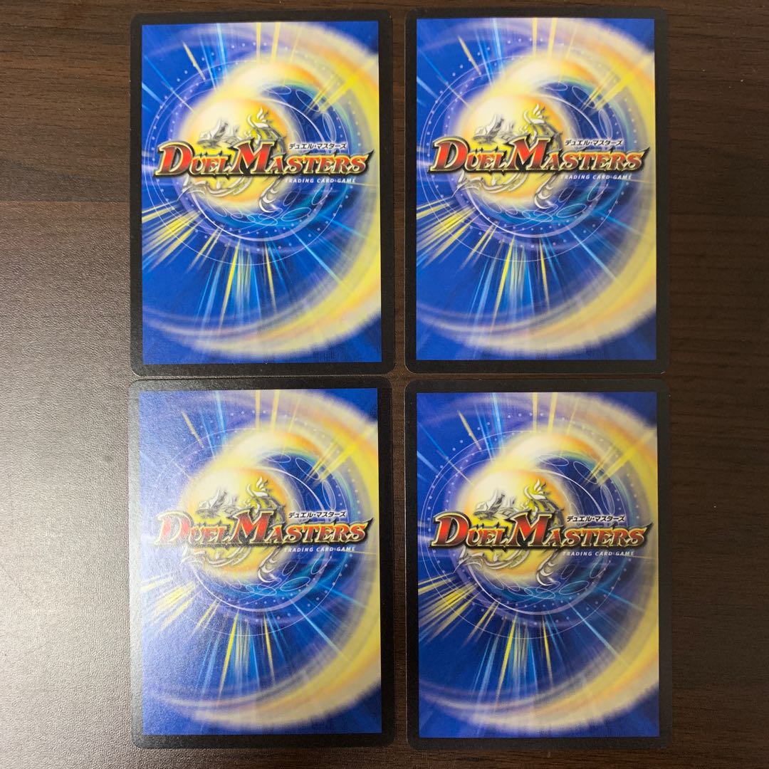 アクア鳥人 ロココ