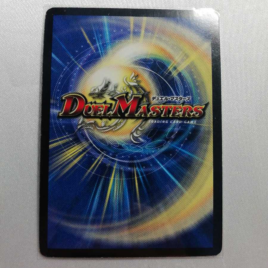 Armored Valborg, slight damage