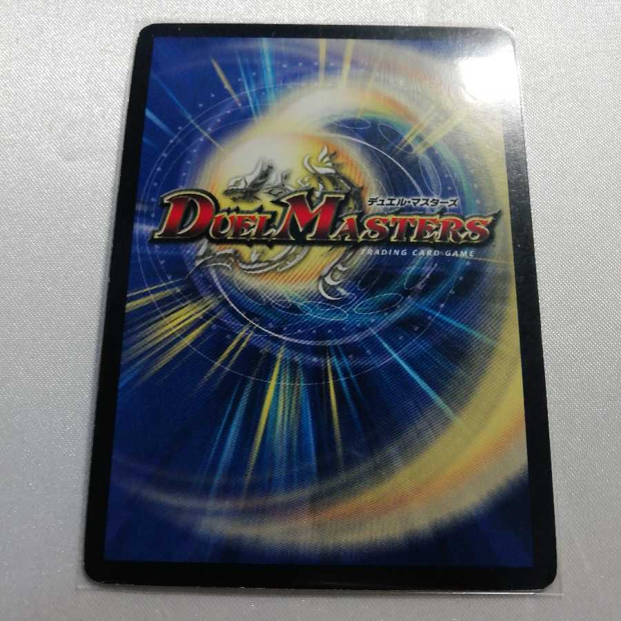 Armored Valborg, slight damage