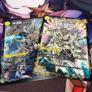 革命槍 ジャンヌ・ミゼル｜聖槍の精霊龍 ダルク・アン・シエル