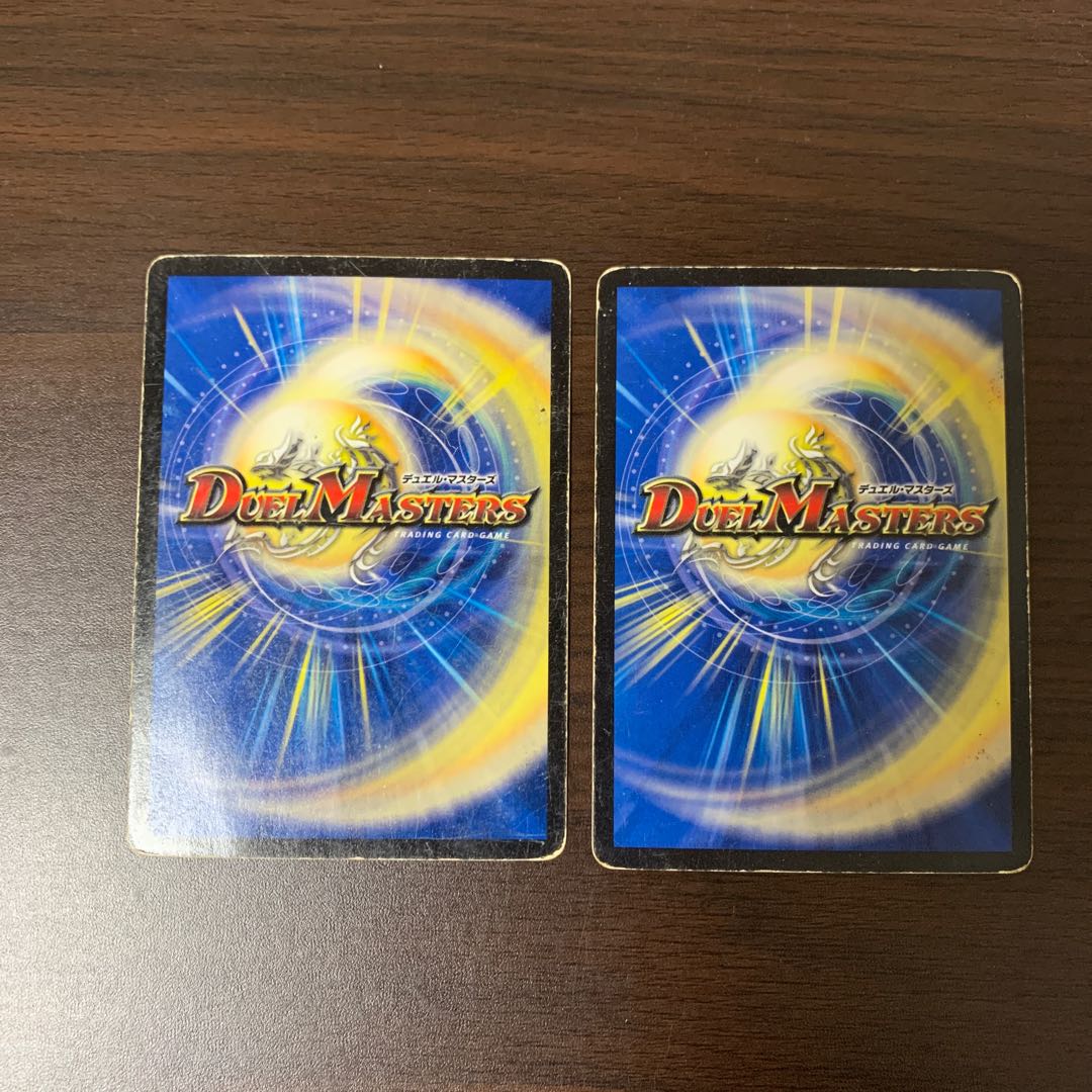 ディメンション・ゲート