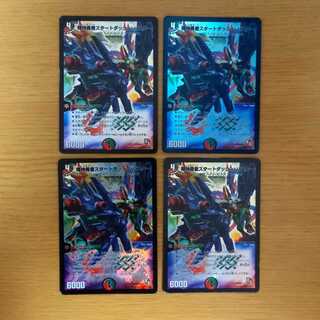 スタートダッシュ の激安通販 Magi トレカ専用フリマアプリ