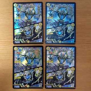 龍装の調べ 初不｜ホーリー・スパーク 4枚