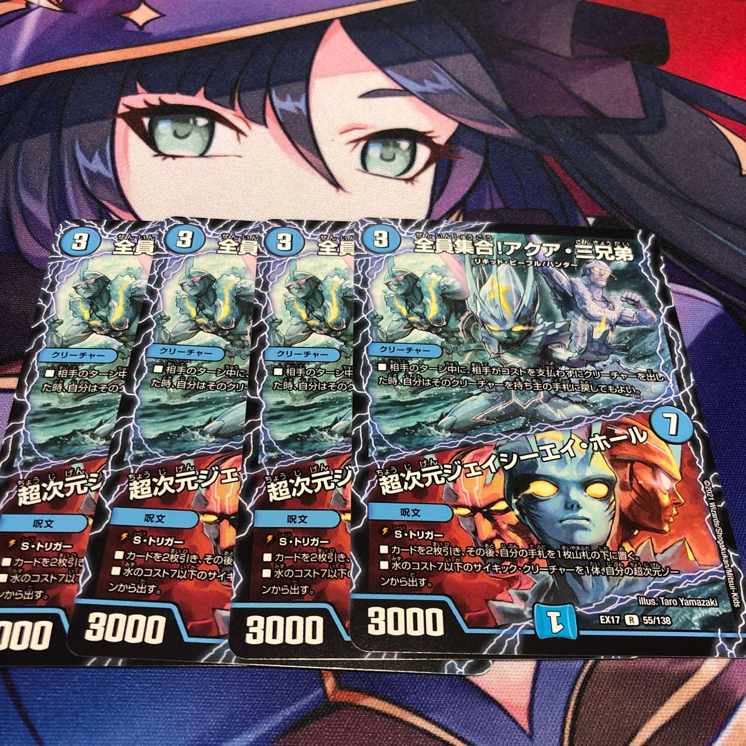 全員集合!アクア・三兄弟｜超次元ジェイシーエイ・ホール