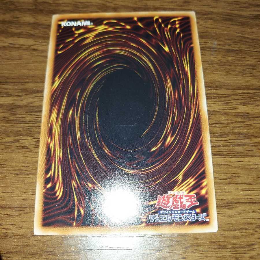 マドルチェ・プディンセス・ショコ・ア・ラ・モード スーパーレア