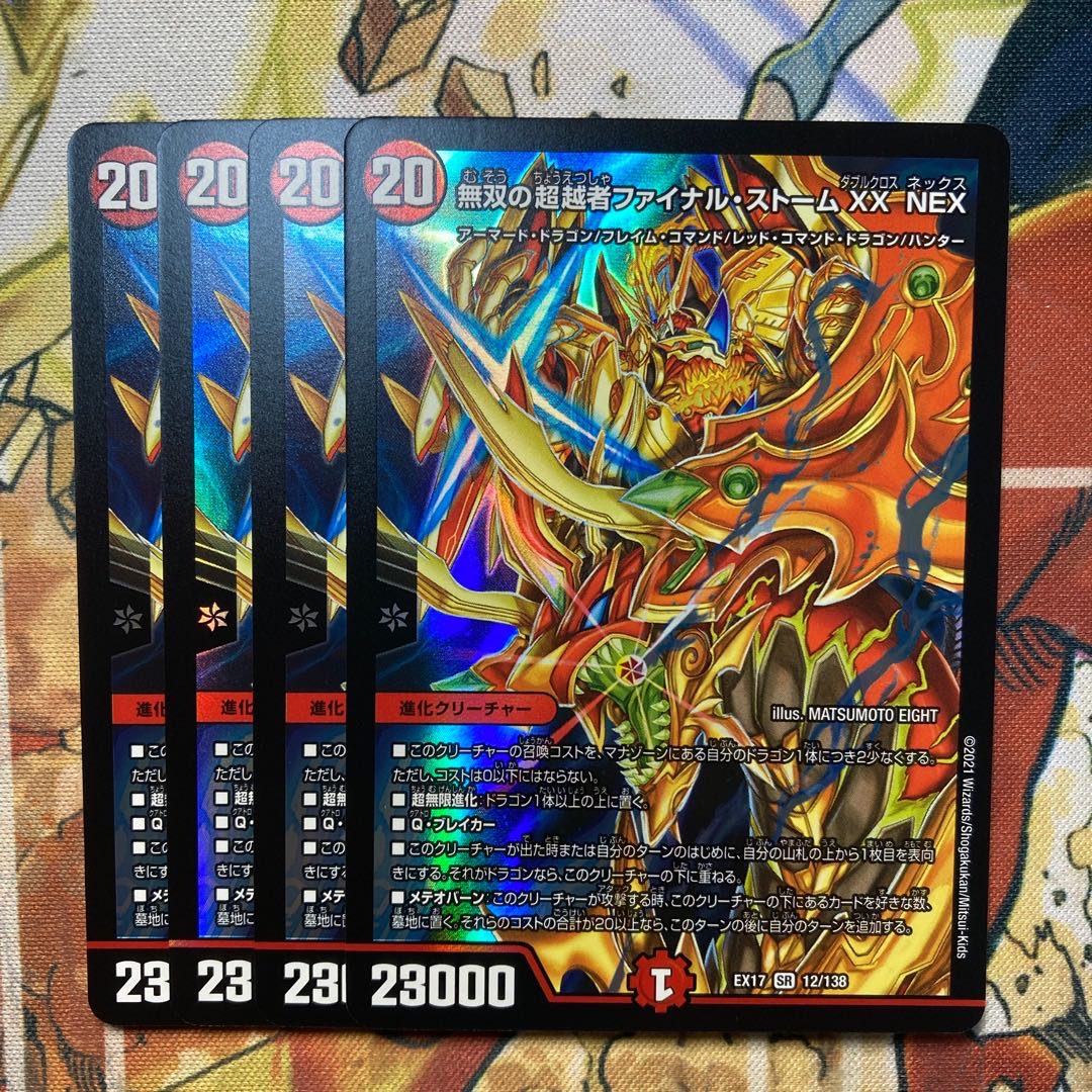 Warriors' Overtaker Final Storm XX NEX 4-Card Set