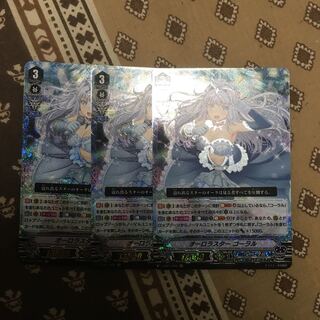 オーロラスター　コーラル