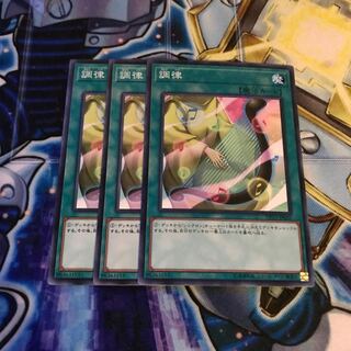 調律 ノーマル　Hulu 3140