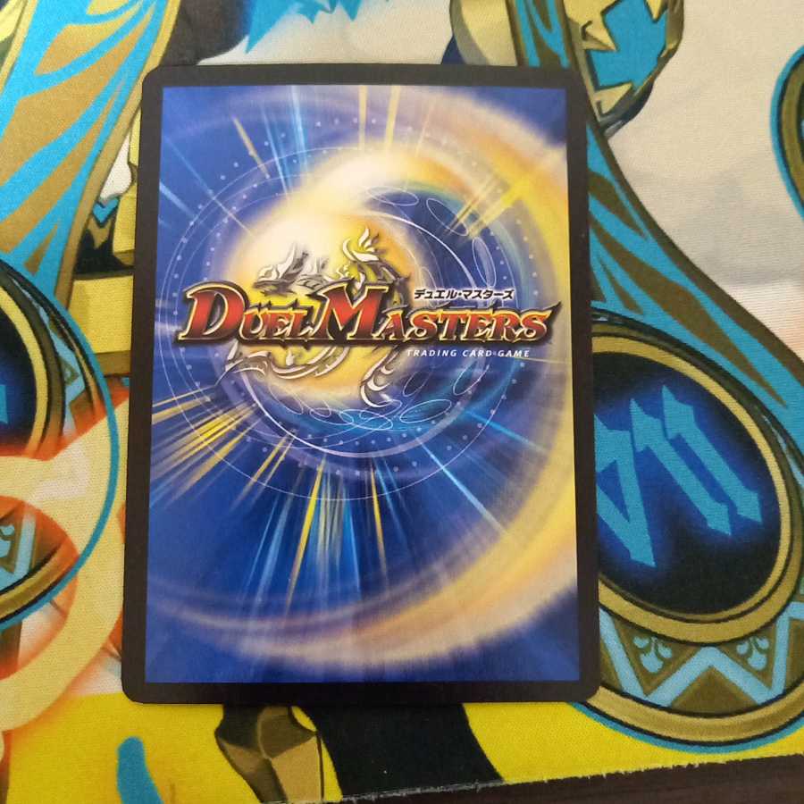 〈プレイ用〉"魔神轟怒"万軍投