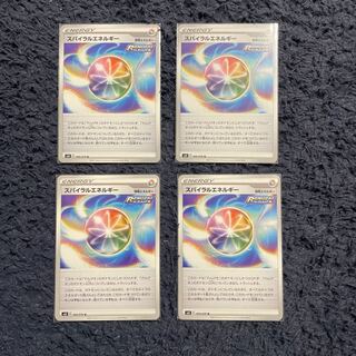 スパイラルエネルギー　4枚セット