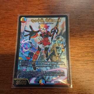 その子供、可憐につき