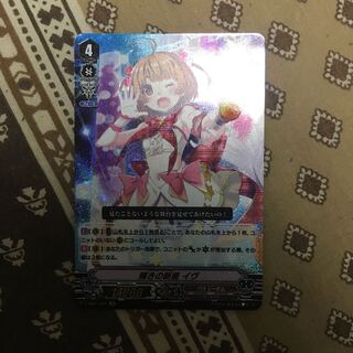 輝きの新星　イヴ