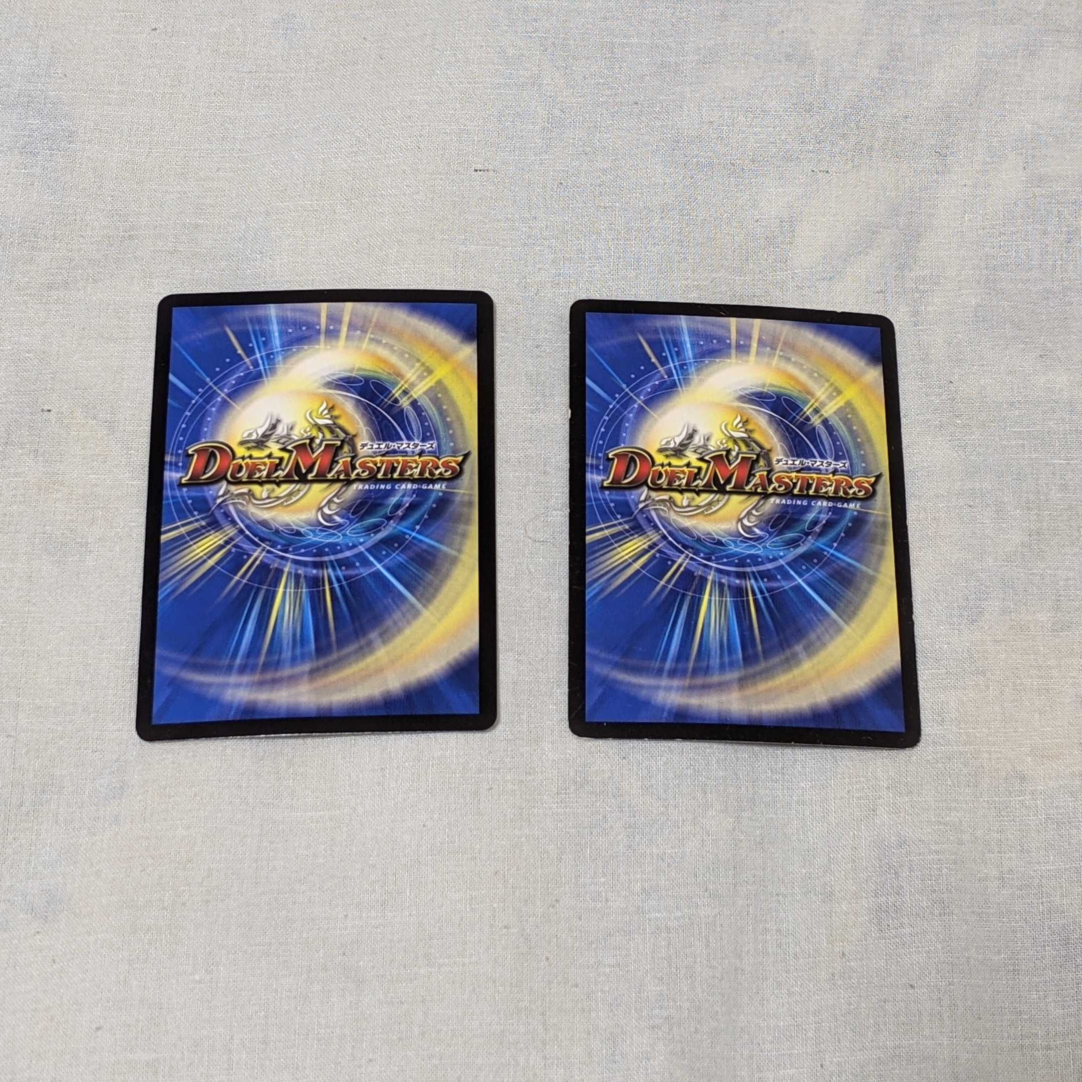 ボルメテウス・サファイア・ドラゴン   青プロモ2枚セット