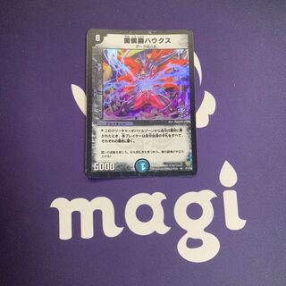 Schuka, Duke of Amnesia