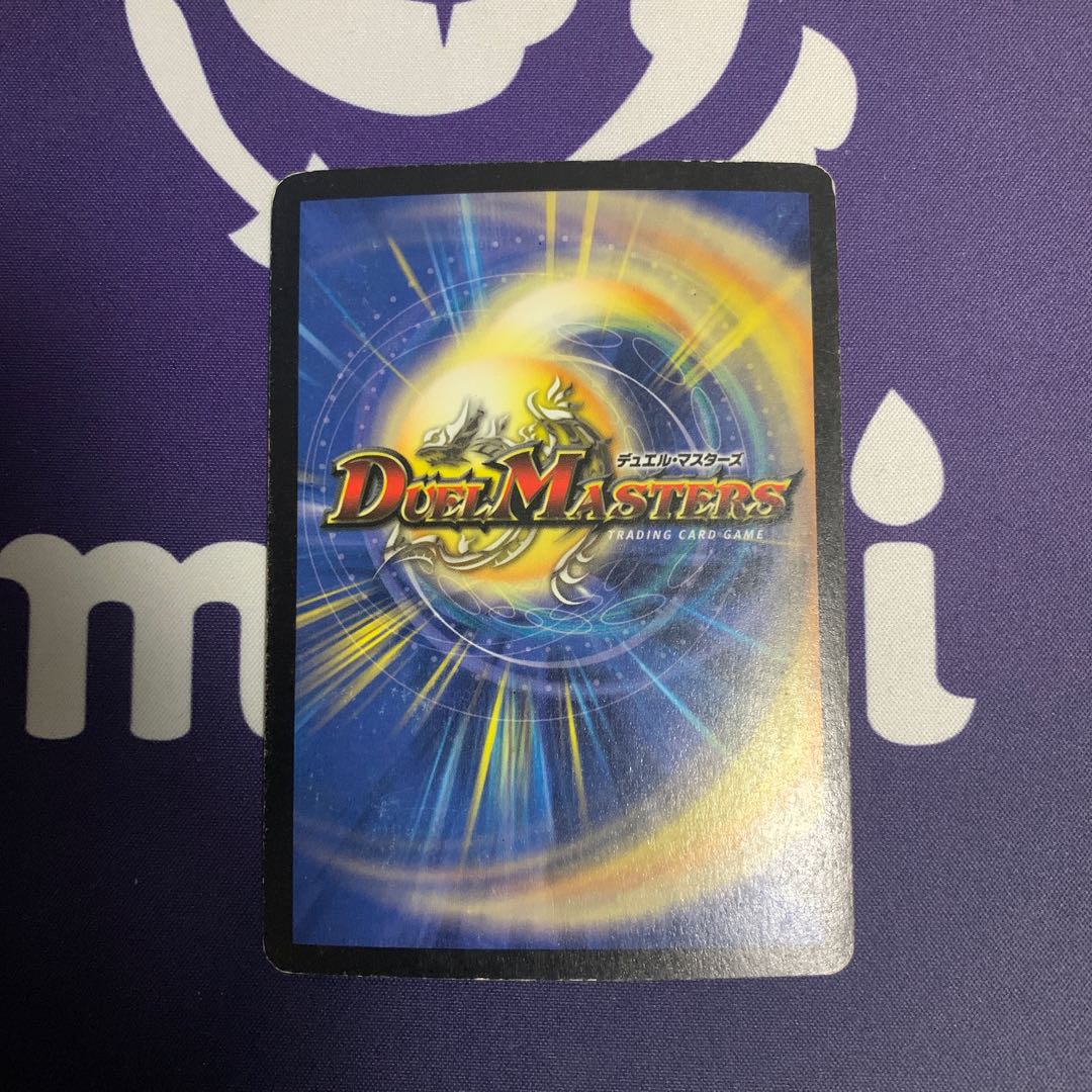 超神龍アブゾ・ドルバ