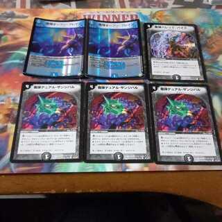 魔弾バレット・バイス