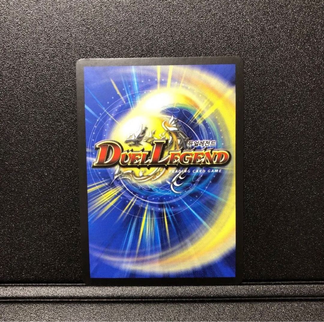 Super Necrodragon Abzo Dolba