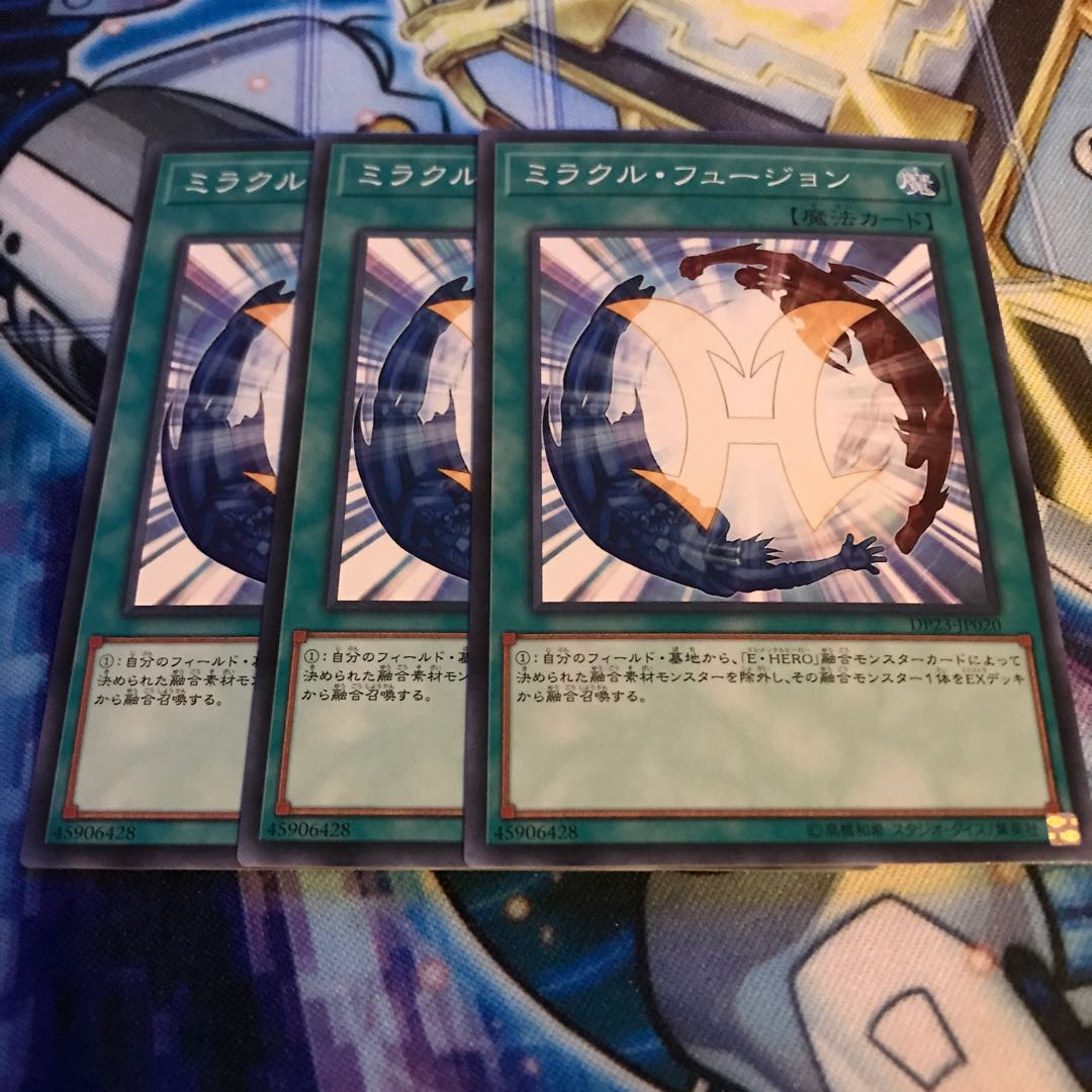 ミラクル・フュージョン ノーマル Hulu 3154