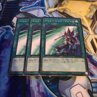 イリュージョン・マジック ノーマル　Hulu 3167