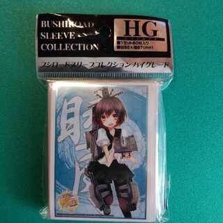 艦隊これくしょん　艦これ　呂500　Astral Ash　スリーブ　A Amazon.co.jp: 艦これアーケード No.236 呂500 : 文房具