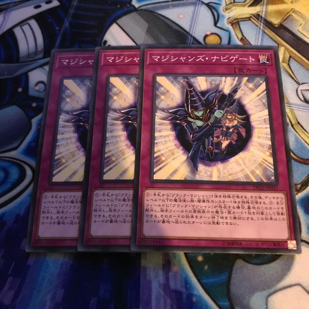 マジシャンズ・ナビゲート ノーマル　Hulu 3175