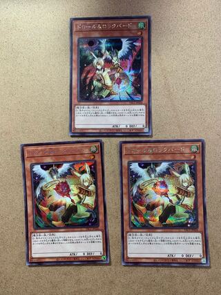 ドロール&ロックバード シークレットレア　３枚セット