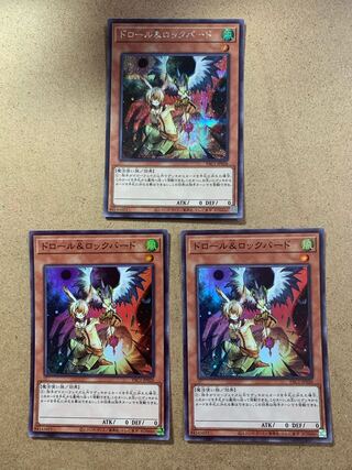 Drawl & Rockbird, 1 Secret Rare, 2 Super Rare.