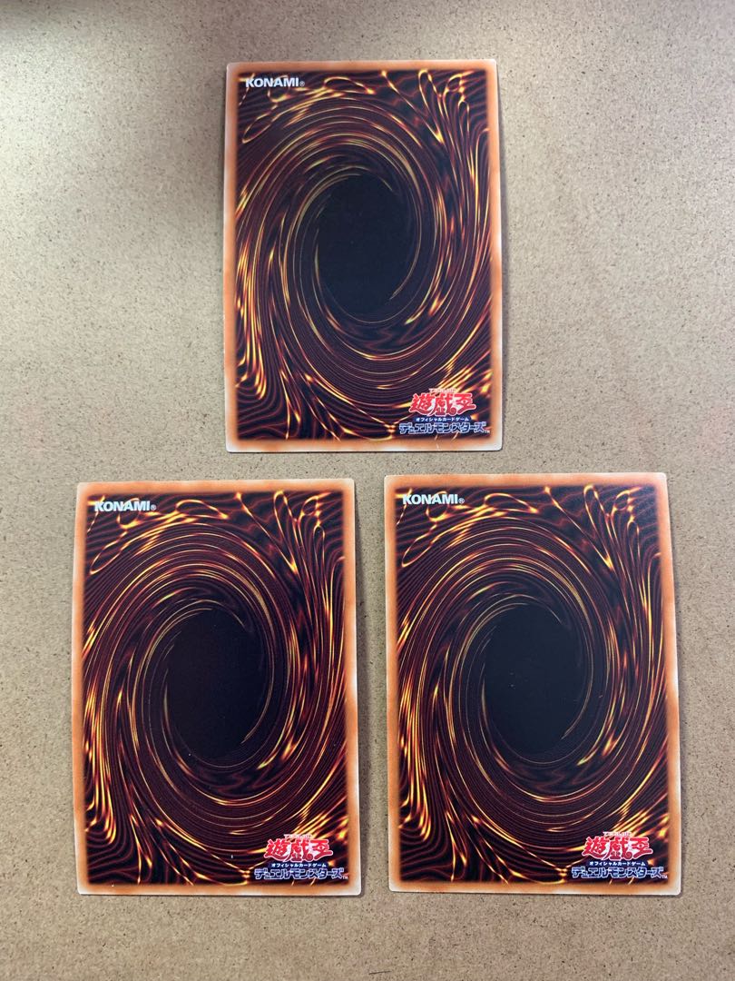 海亀壊獣ガメシエル スーパーレア　３枚セット