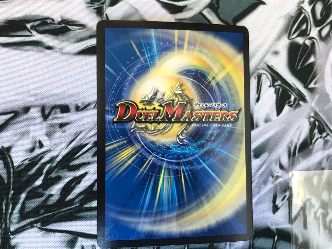 超戦龍覇 モルト NEXT