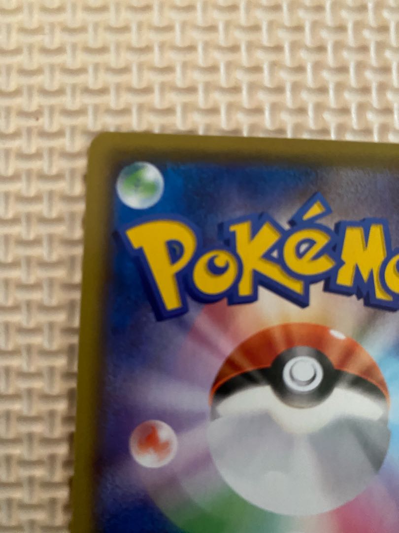 リザードンVMAX SSR オーロンゲVMAX SSR ウカッツ SSR