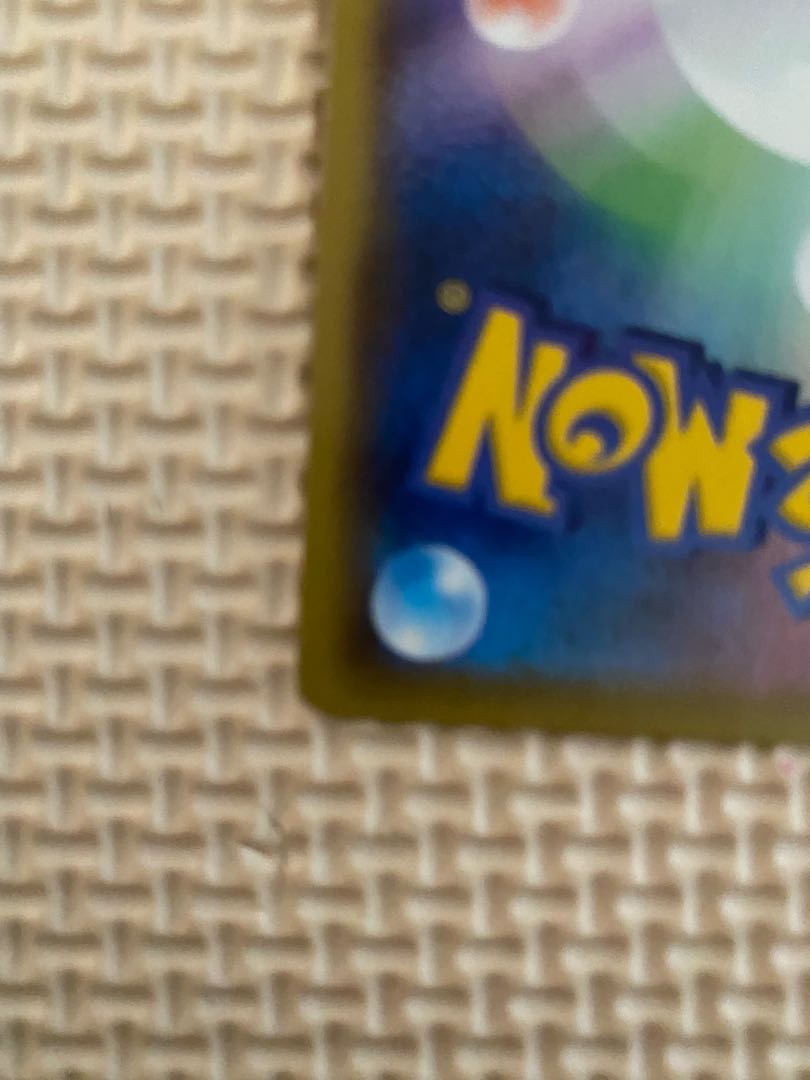 リザードンVMAX SSR オーロンゲVMAX SSR ウカッツ SSR