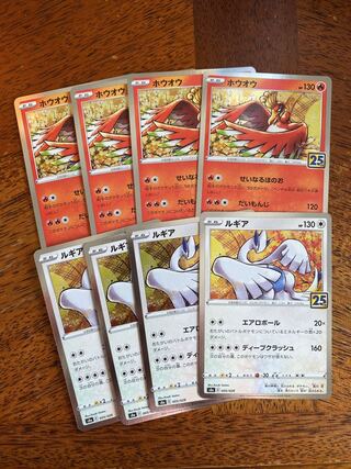 Ho-Oh Lugia Set