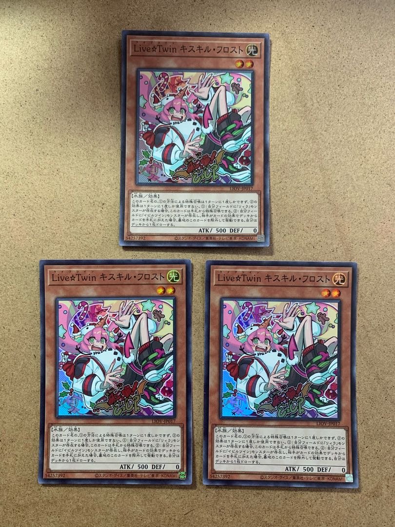 Live☆Twin Ki-sikil Frost Super Rare 3-card set