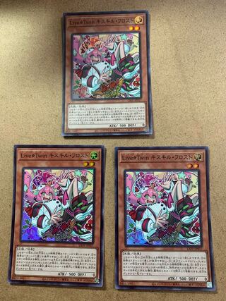 Live☆Twin キスキル・フロスト スーパーレア　３枚セット
