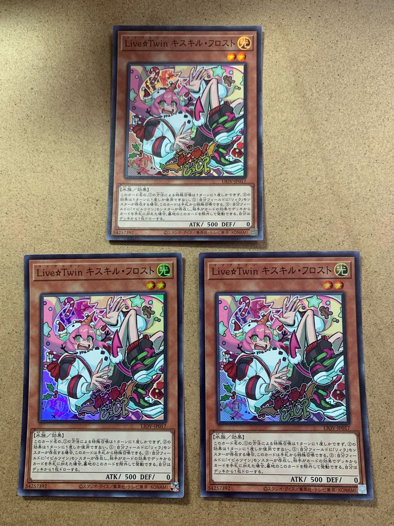 Live☆Twin Ki-sikil Frost Super Rare Set of 3
