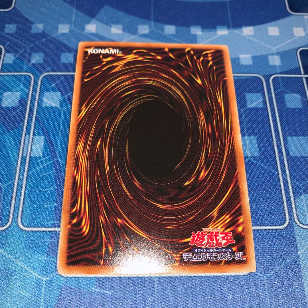 No.295 Odd-Eyes Pendulum Dragon Prismatic Secret