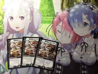 怨念怪人ギャスカ