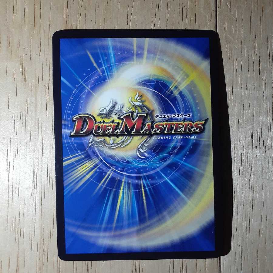 不滅の精霊パーフェクト・ギャラクシー