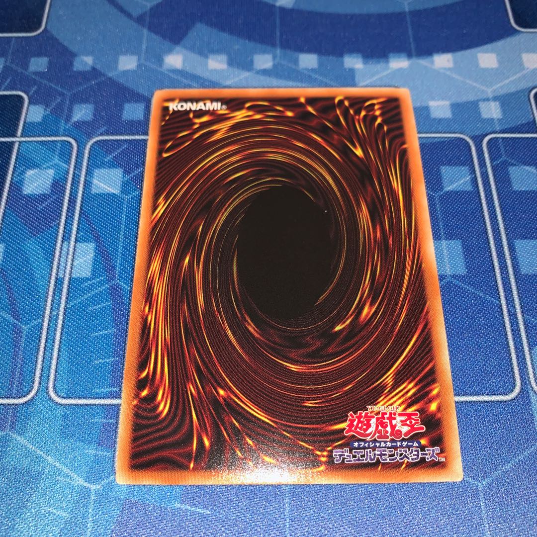 No.299 オベリスクの巨神兵 プリズマティックシークレットレア