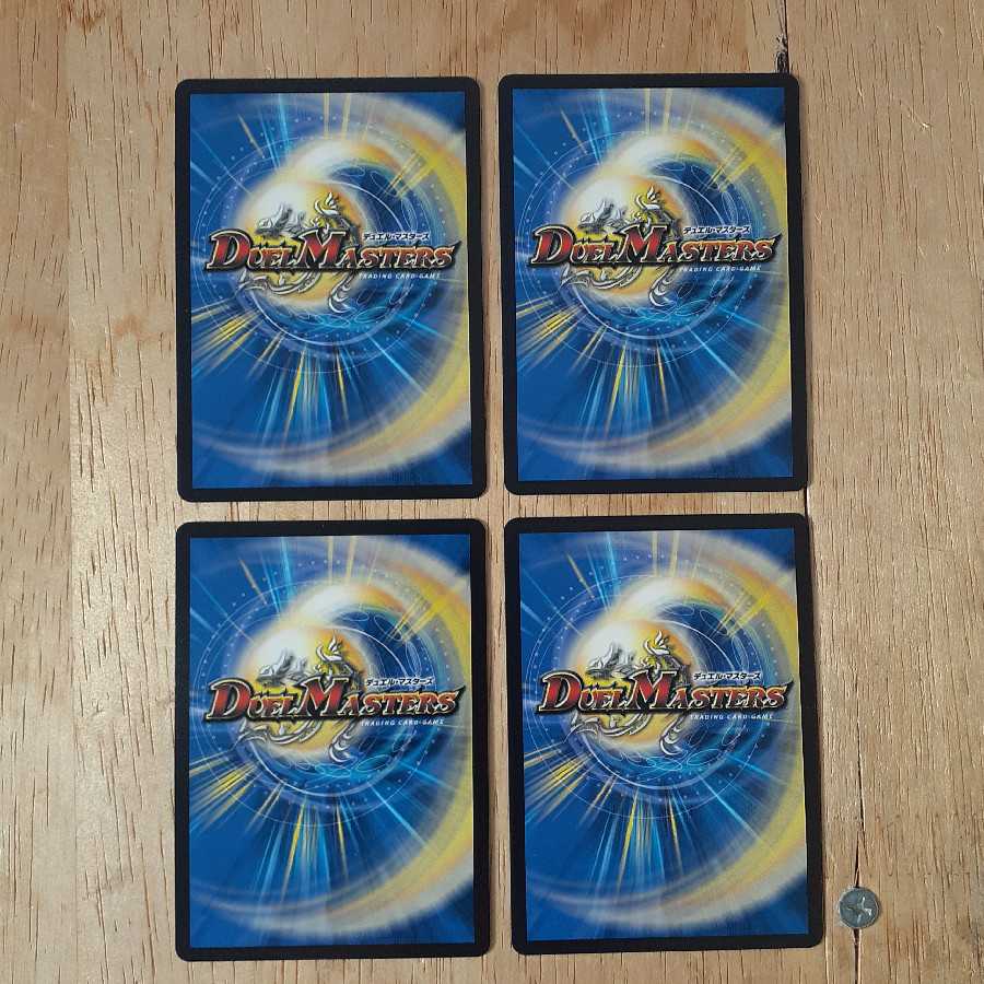 クリスティ・ゲート 4枚セット