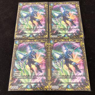 Disアイ・チョイス