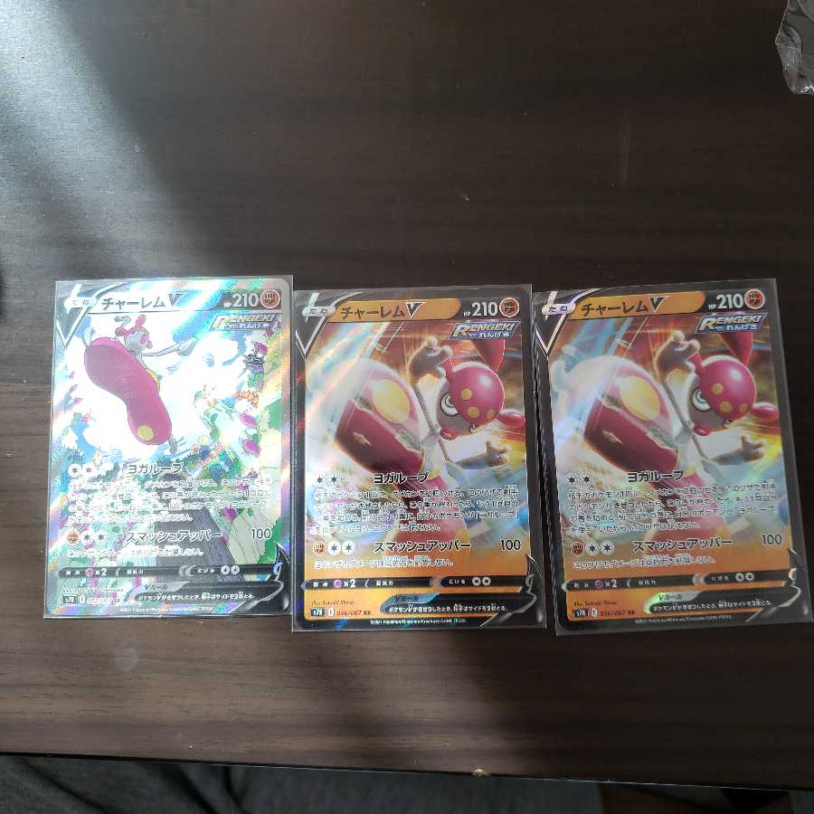 MedichamV SR SA MedichamV RR