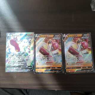 MedichamV SR SA MedichamV RR