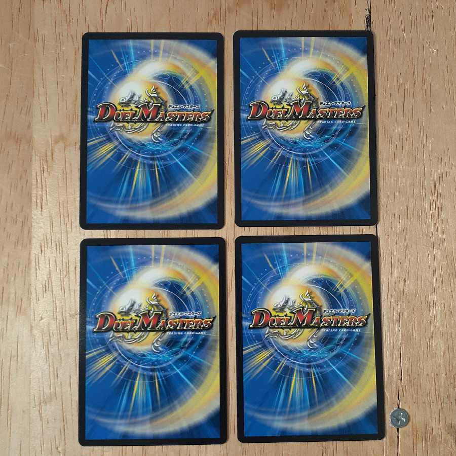 ロキ様専用 ミロクの弟子 ニョライ 4枚×2セット+サイバーブレイン