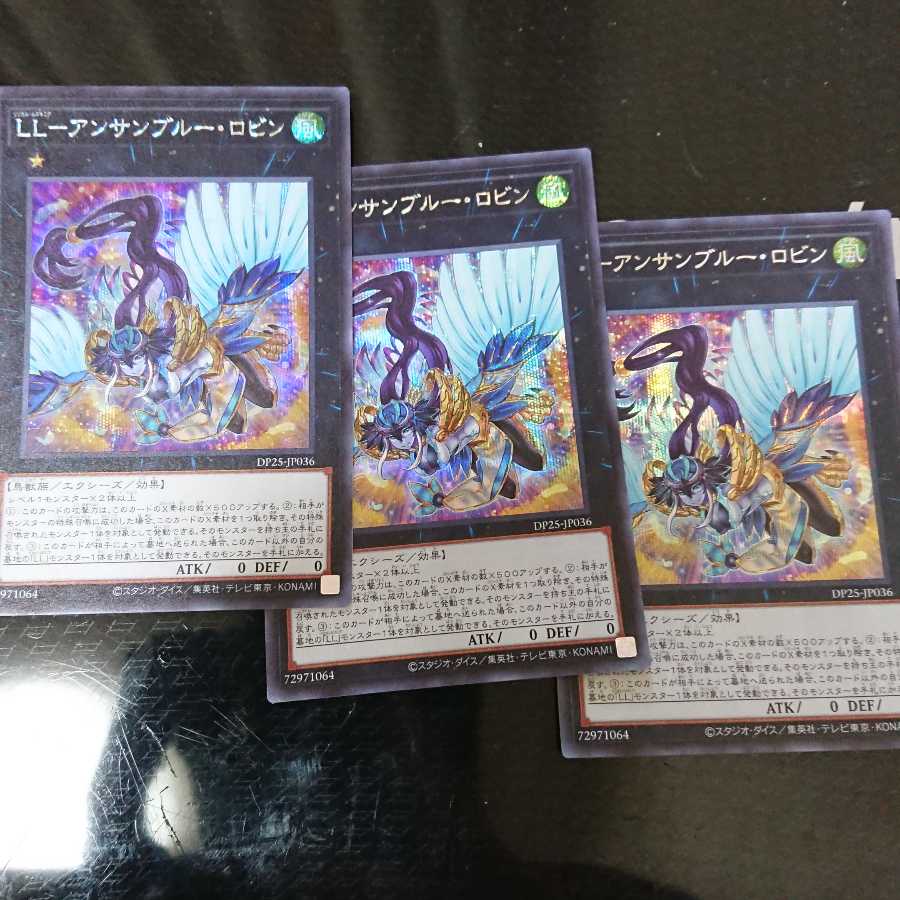 LL-Ansan Snubbull Robin Secret Rare Set of 3