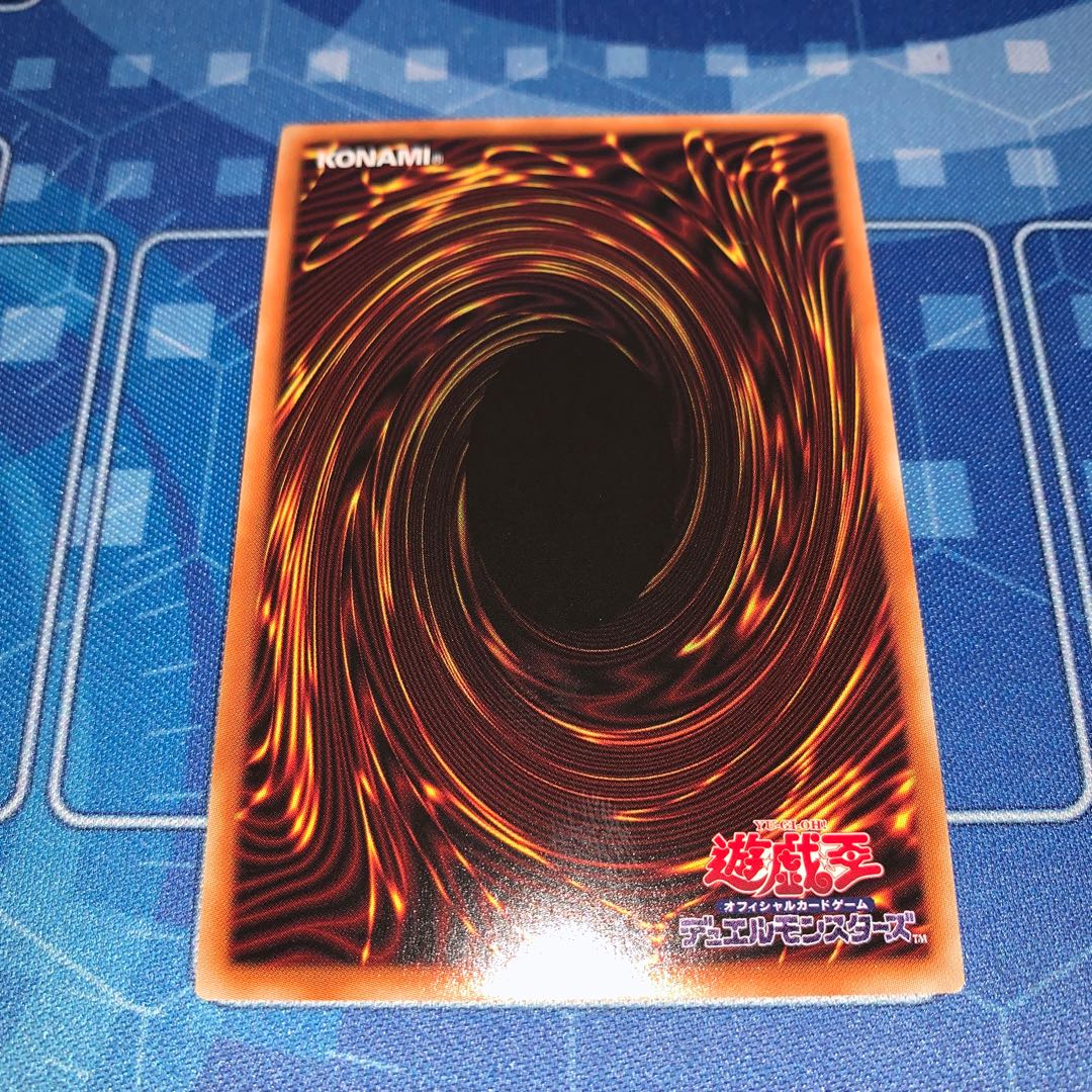 No.300 真紅眼の黒竜 プリズマティックシークレットレア イラスト違い