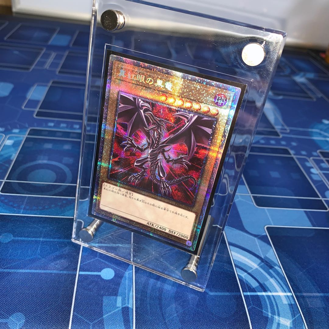 No.300 真紅眼の黒竜 プリズマティックシークレットレア イラスト違い