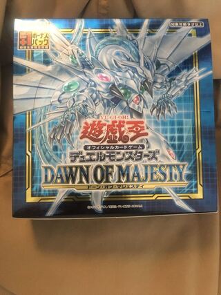 プリズマ確定ドーンオブマジェスティ1box