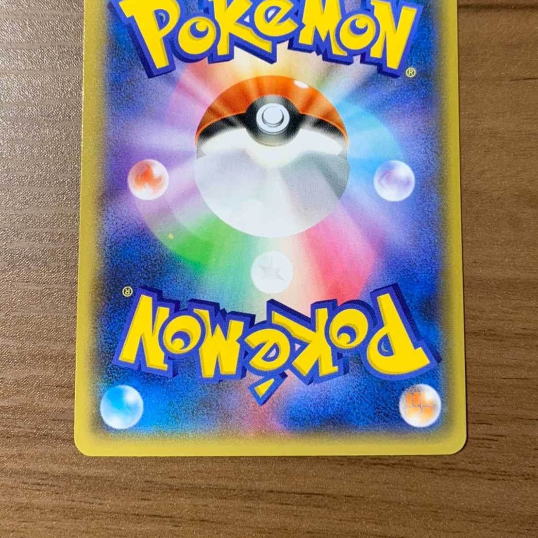 ポケモン ゼクロム PSA鑑定用スリーブ 25th